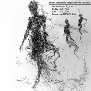 And (그리고)_Inst