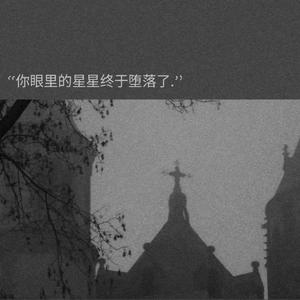 逝年