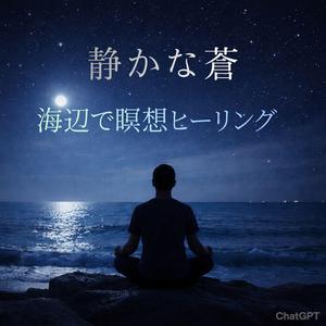 広大な宇宙の星々