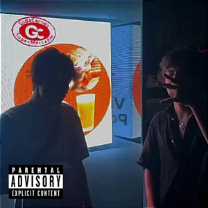 Fazer Mulher Gozar é Difícil