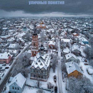 Там пахнет хлебом