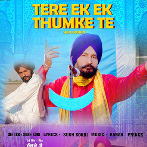 Tere Ek Ek Thumke Te