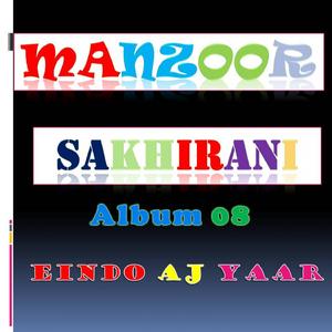 Muhabbat Mein Moonkhe Chhahe Milyo