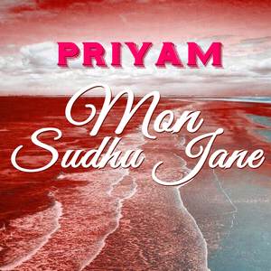Mon Sudhu Jane