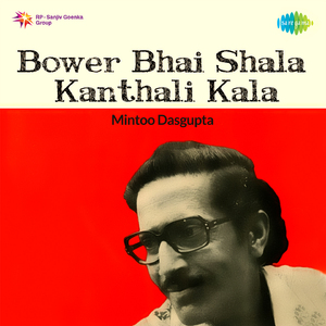 Bhalobese Biye Kore