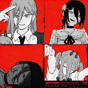 钱高过敬明 REZE&POWER（SEASON4DIE AI COVER）