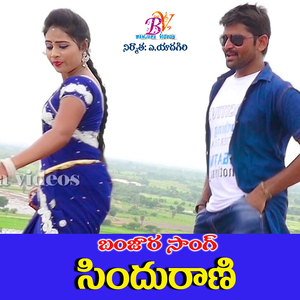 Gatalavarari Kethema