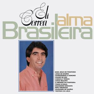 Bom Jesus de Pirapora