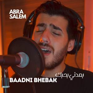 Baadni Bhebak (Acoustic Version)