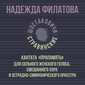 Лежал, раздавленным палатами