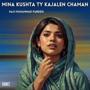 Milane Hyno Khushi Na