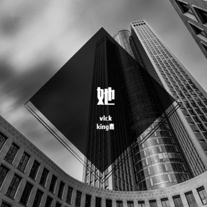 她（feat.蛋挞派）