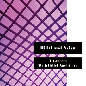 Vehaya Bayom Hahu (When Judgement Day Comes)