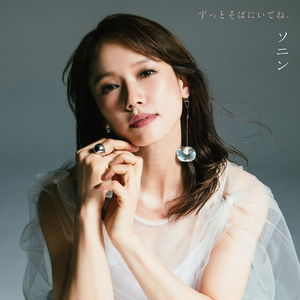 カレーライスの女 “2020 Remix”