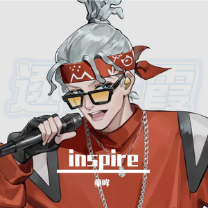 inspire(Prod.EVOMUSIC )