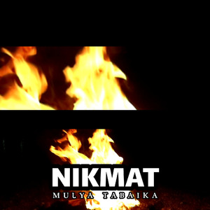Nikmat