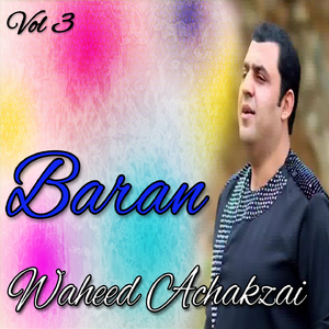 Da Ghara Laman Ke Khalka