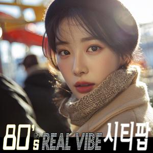 서부간선 완공된 날