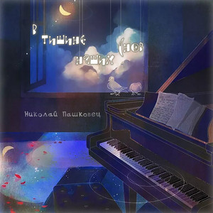 Преодоление