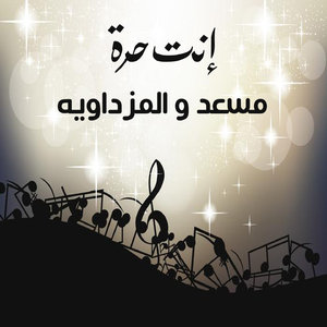 Ghareb