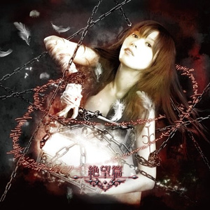 雨降る森で、待ち合わせ。