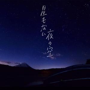 光与梦（Light and Dream）