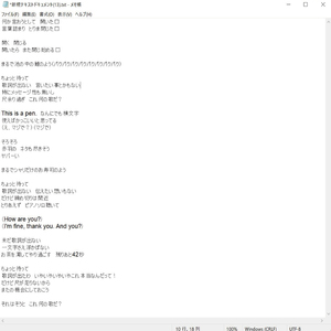 新規テキストドキュメント(13).txt
