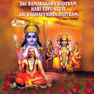 Sri Ramaraksha Stotram