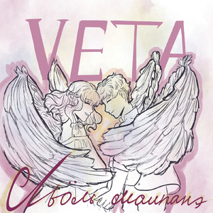 Льӧль малпанэ