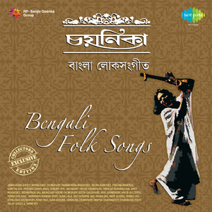 Boli Ami Kato Bhalobasi - Malsi