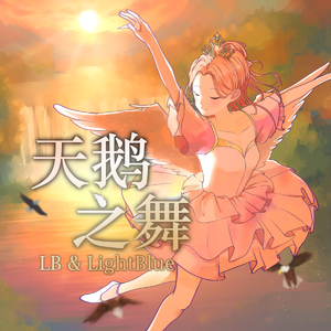 坠向星空-Dive to Stars