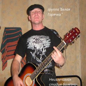 Баба не корова (Cover)