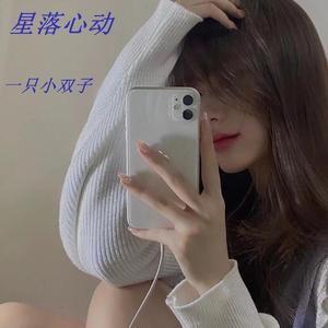 星落心动