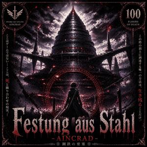 Festung aus Stahl - AINCRAD