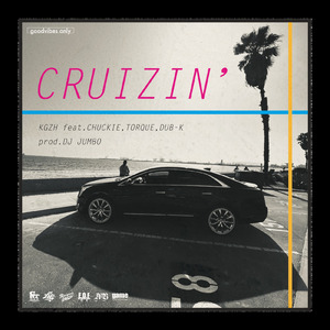 CRUIZIN' (feat. CHUCKIE, TORQUE & DUB-K)