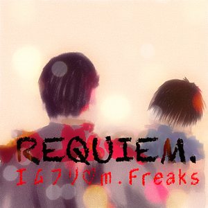 REQUIEM. (日本語)