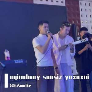 uginalmay sansiz yaxaxni