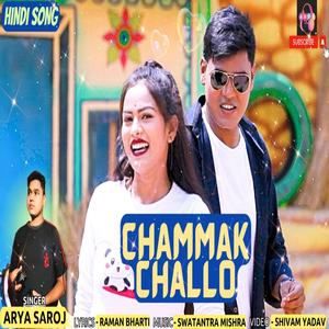 CHHAMMAK CHHALLO