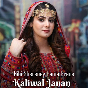 Bibi Shereney Pama Grane