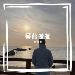 祝福你亲爱的姑娘