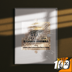 明年新说唱freestyle