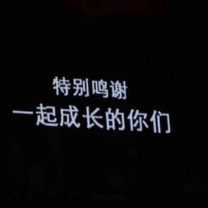 且以瑞雪叙丰年