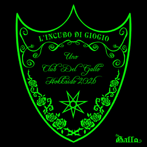 新宿恋物語-PART1-