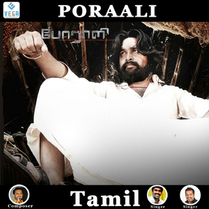 Vedi Pottu (From "Poraali")