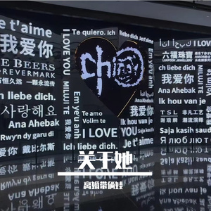 这朵小红花 伴奏