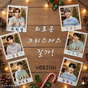 조금씩 네가 좋아져