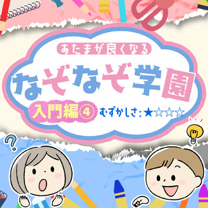 しろとくろのしましまもようがあるうま