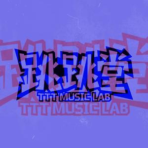 【Trap Beat】加州旅馆trap remix