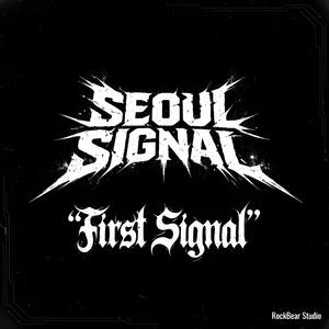 Final Signal