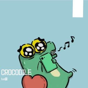 crocodile（鳄鱼）